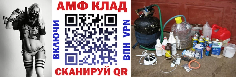 продажа наркотиков  Арамиль  Amphetamine Розовый 