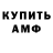 Amphetamine 97% genry ford