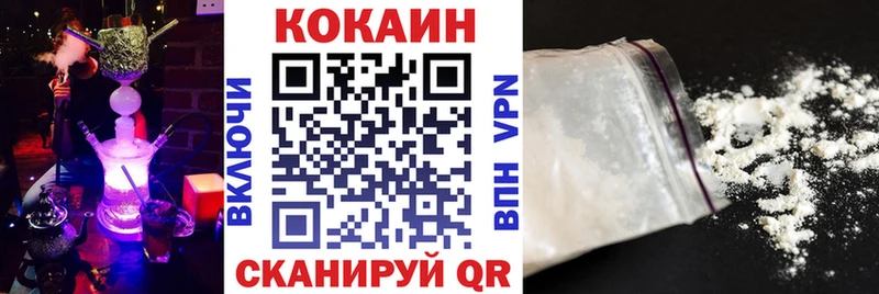 Cocaine Перу  Арамиль 