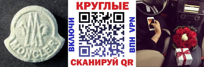 ЭКСТАЗИ Cube  наркотики  Арамиль 