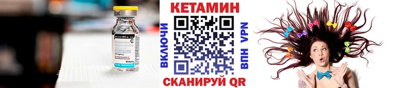 КЕТАМИН VHQ  гидра ONION  Арамиль 