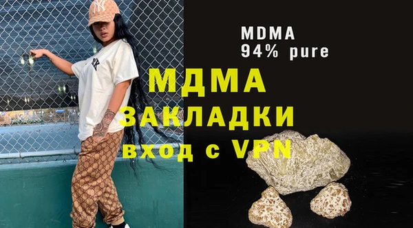 MESCALINE Алексин