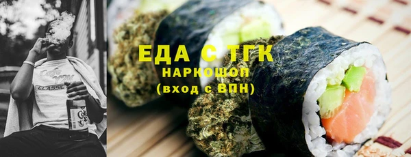 MESCALINE Алексин