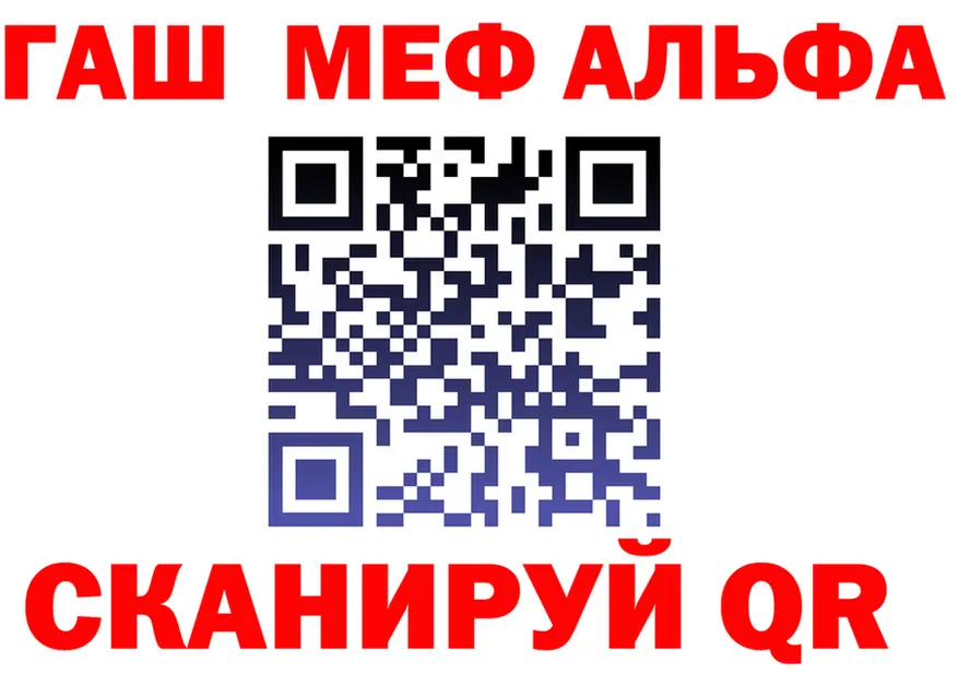 ГАШ VHQ ТОР мориарти OMG Арамиль