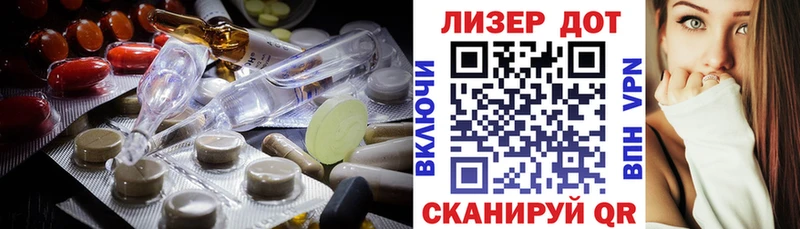 Лсд 25 экстази кислота  Арамиль 