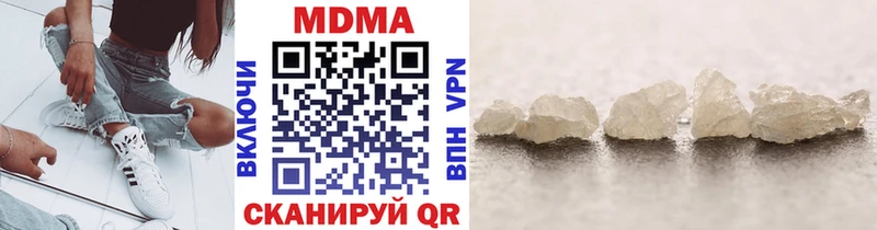 MDMA молли  магазин    Арамиль 