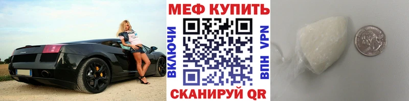наркошоп  Арамиль  Мефедрон мяу мяу 