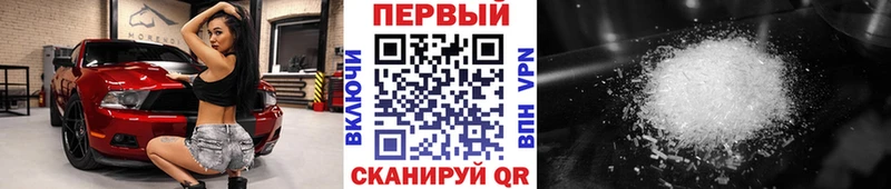 KRAKEN как войти  даркнет сайт  Арамиль  МЕТАМФЕТАМИН винт 