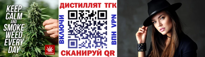 ТГК жижа  Арамиль 